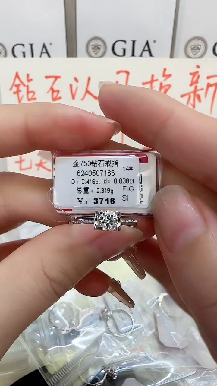 戒指/指环18K金镶嵌钻石戒指