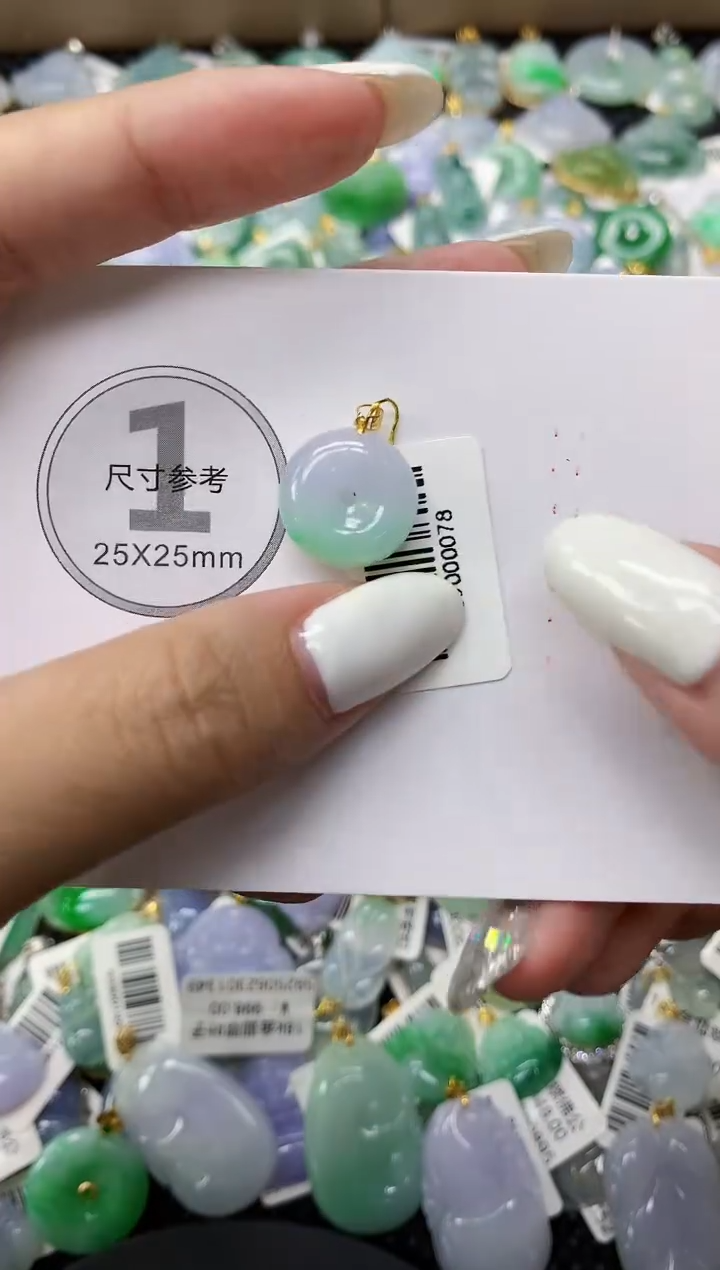 颈饰未镶嵌翡翠11111111111