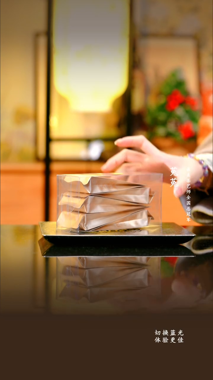 A神农问茶-慧香大红袍六泡装