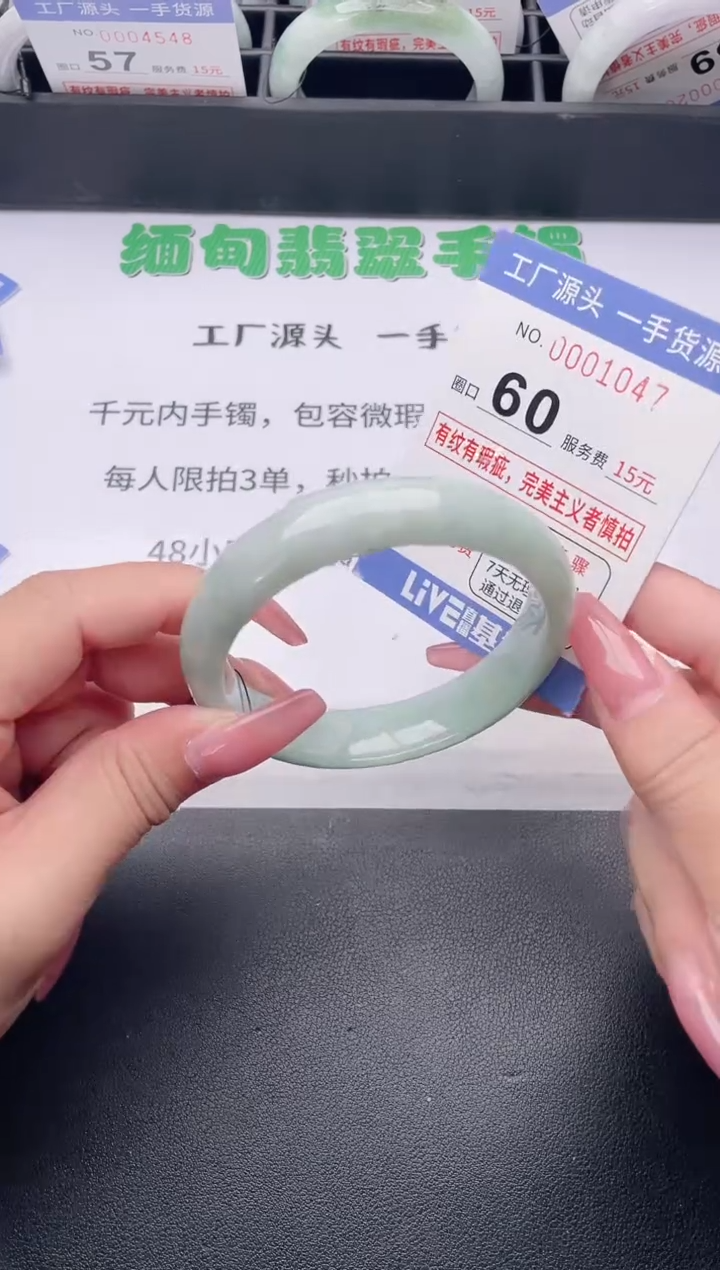 未镶嵌手镯翡翠翡翠手镯未镶嵌