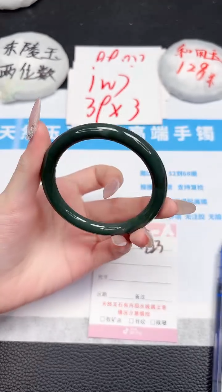 【闪购商品】和田玉手镯未镶嵌223-56