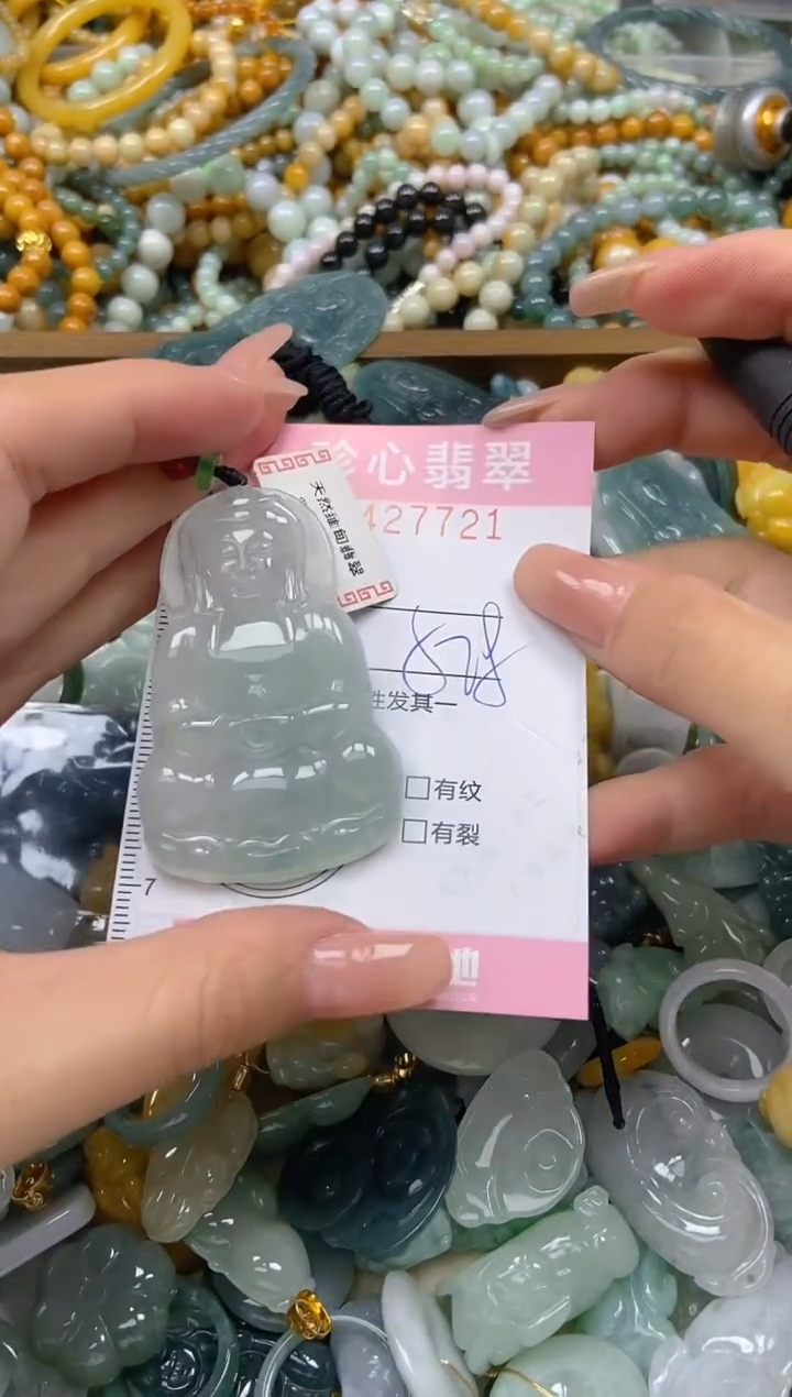 颈饰未镶嵌翡翠闪购0427721