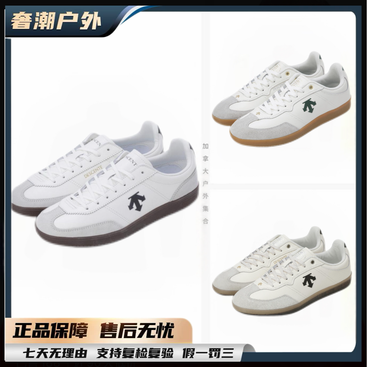 迪桑特新款百搭复古时尚训练休闲男女同款防滑耐磨低帮板鞋LSN75