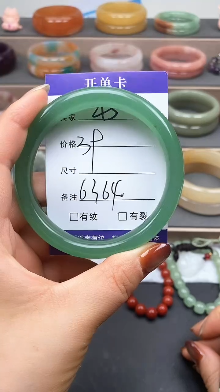 未镶嵌手镯石英质玉45-63/64多样性发货看清圈口下单