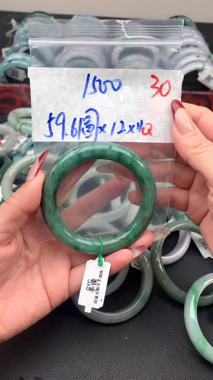 【闪购商品】定制翡翠未镶嵌毛货需精细抛光+多样性发货拍一发一