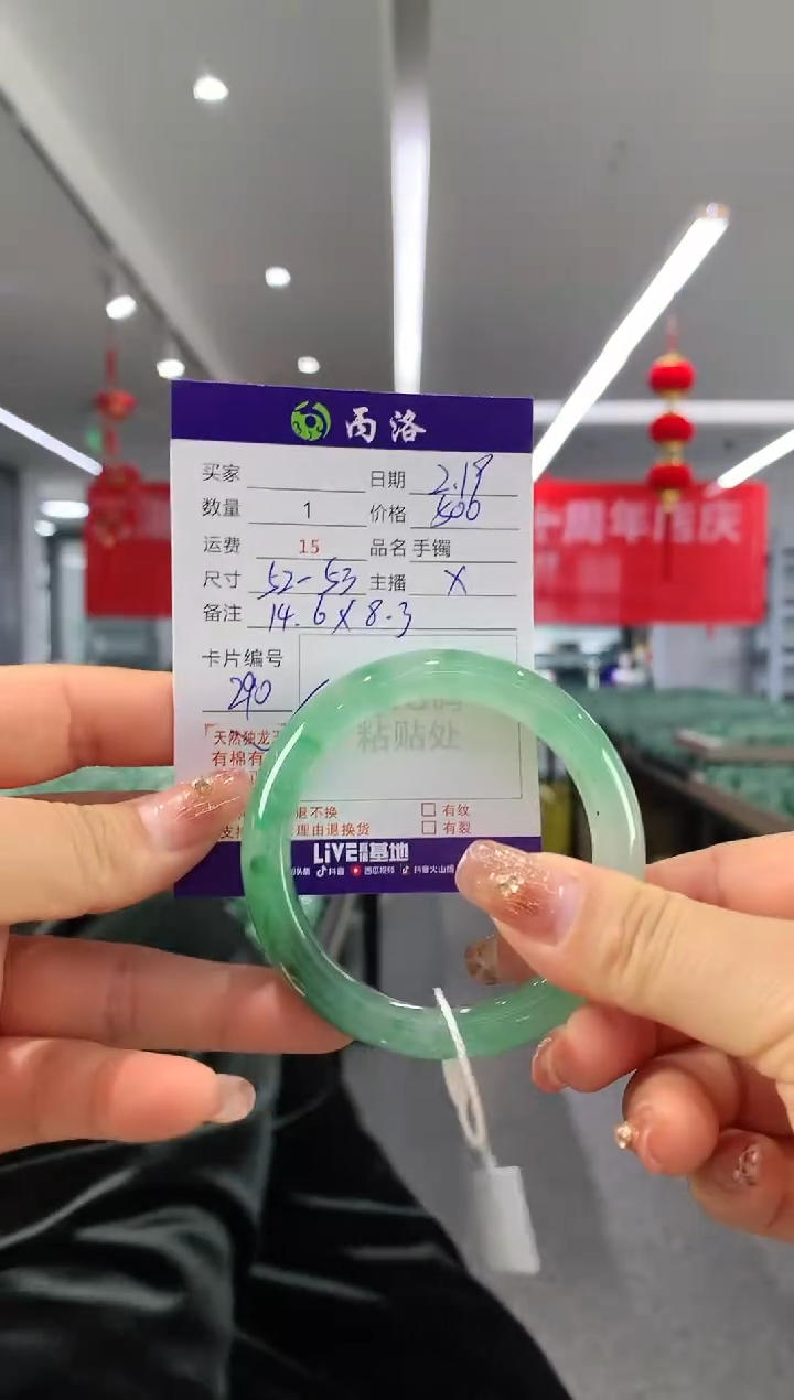 【闪购商品】石英质玉手镯未镶嵌52-53