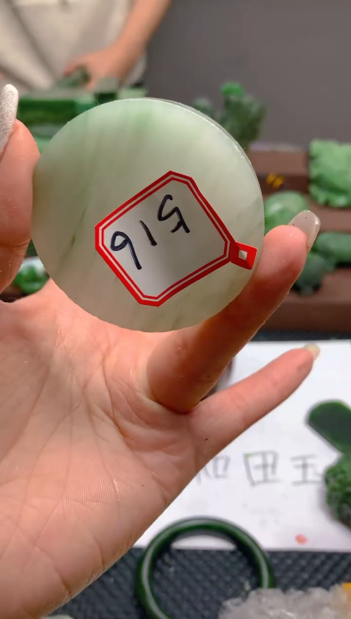 【闪购商品】和田玉珠宝半成品未镶嵌1