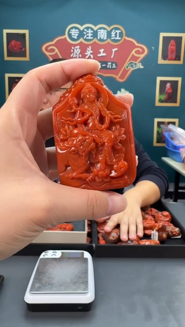 【闪购商品】南红玛瑙雕刻未镶嵌113ZB0113产品一个