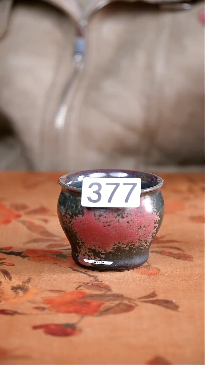 全品钧窑茶器摆件