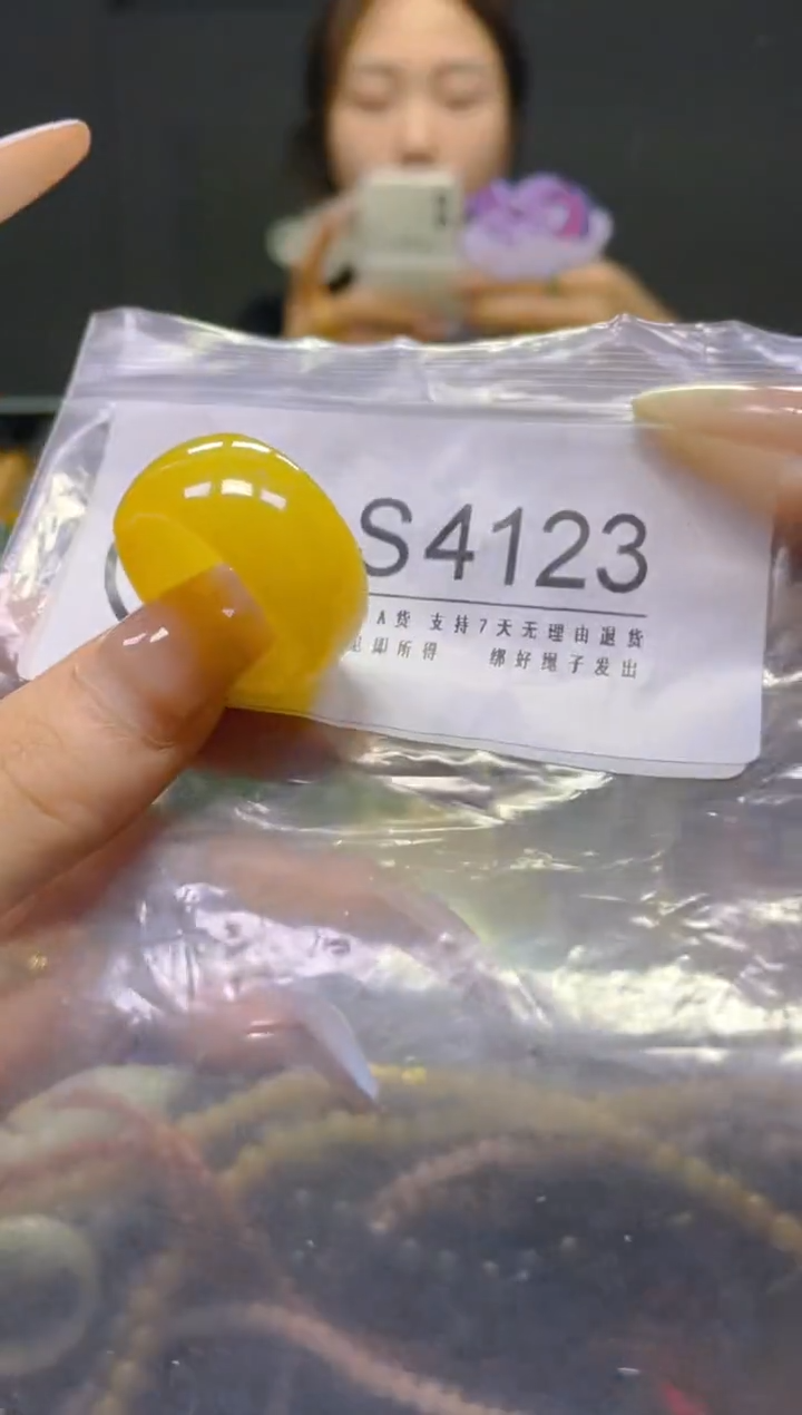 翡翠未镶嵌颈饰20.4MM/S/翡翠A货，一件也是批发价