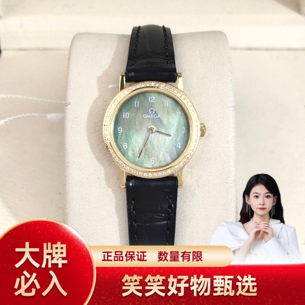 欧米茄/石英表/95新/表径22/S333250116007/250126YQ0017