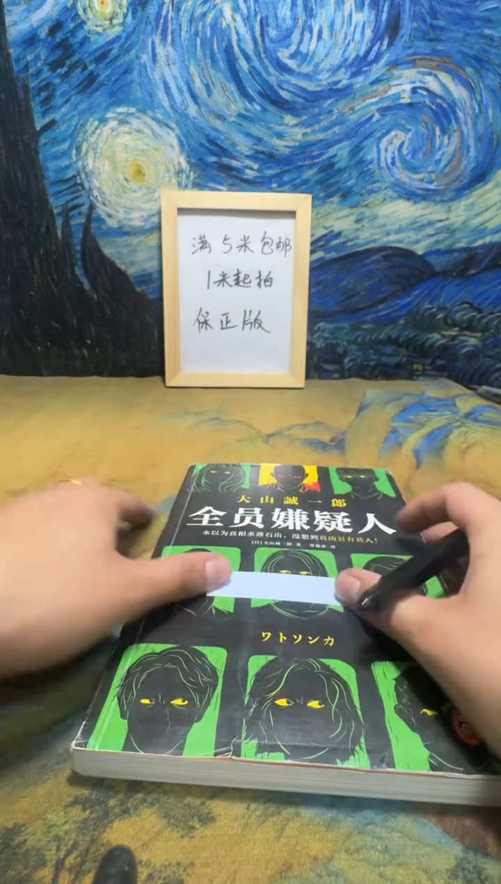 菜***毛永威书社下单链接