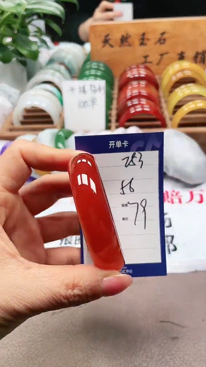 【闪购商品】玛瑙/玉髓手镯未镶嵌a253 56多样性发货