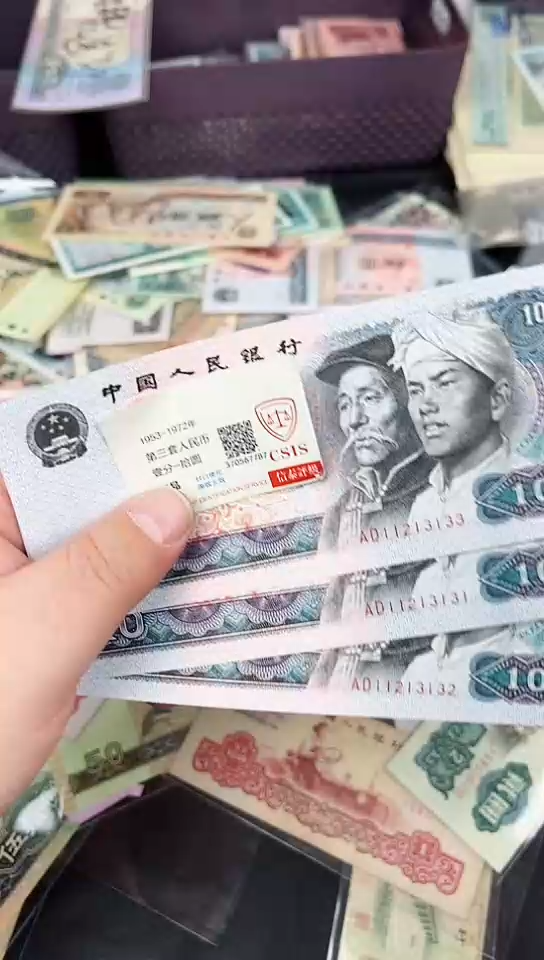 【闪购商品】8010三连号【以直播间说明发货】