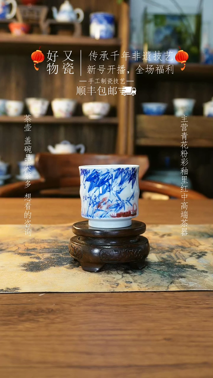 【闪购商品】釉下青花手绘茶器