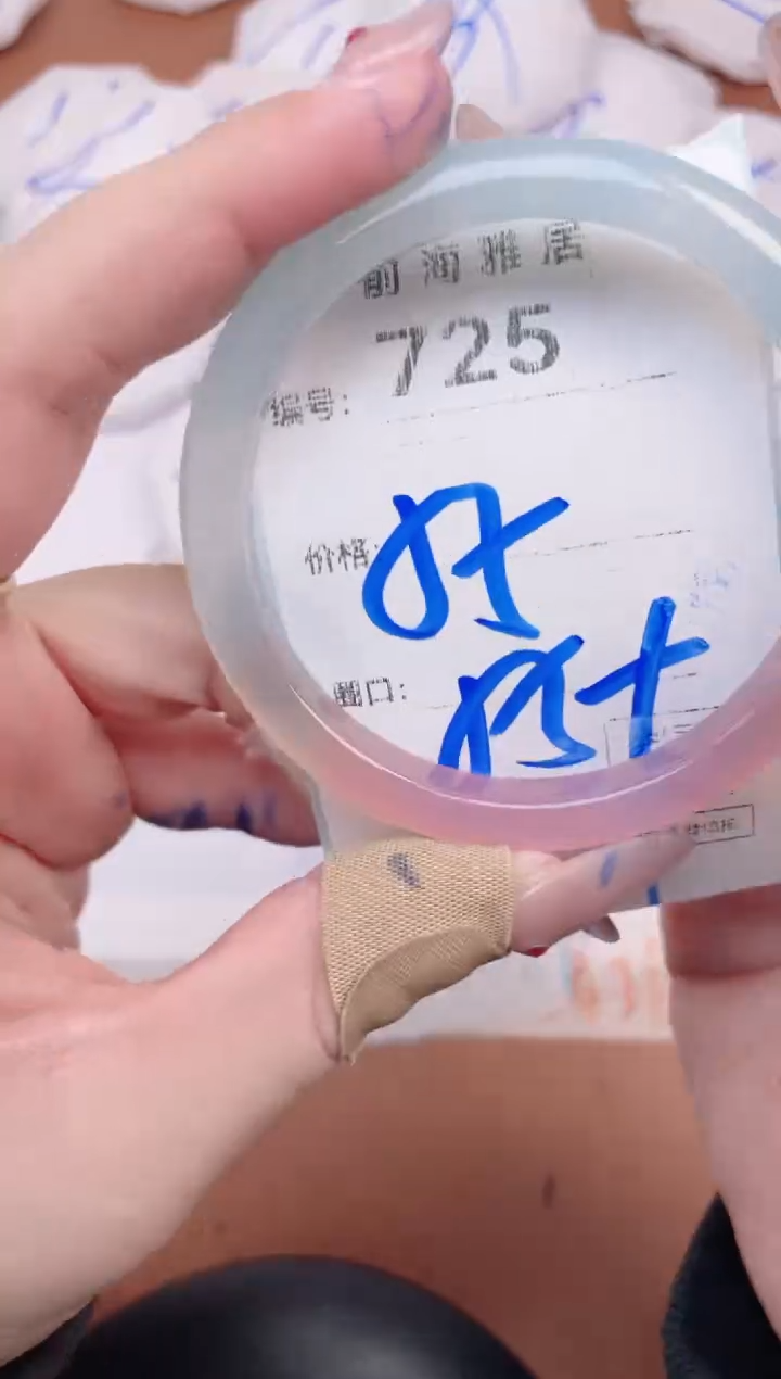 【闪购商品】玛瑙/玉髓手镯未镶嵌725