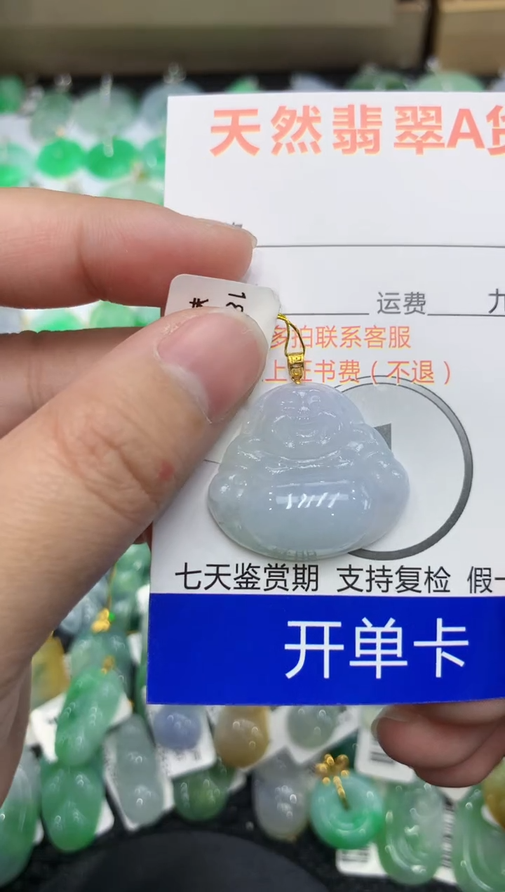 【闪购商品】翡翠颈饰18K金镶嵌111111111111