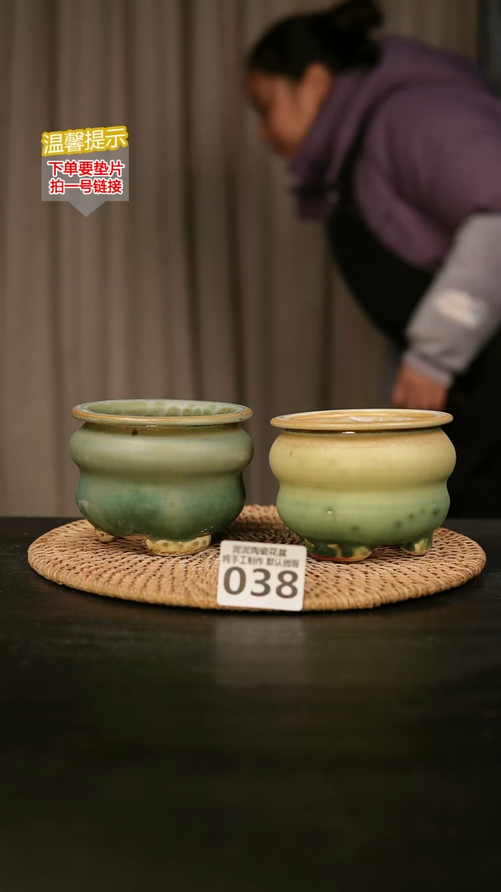 瓷片038内口径约7 外高约8