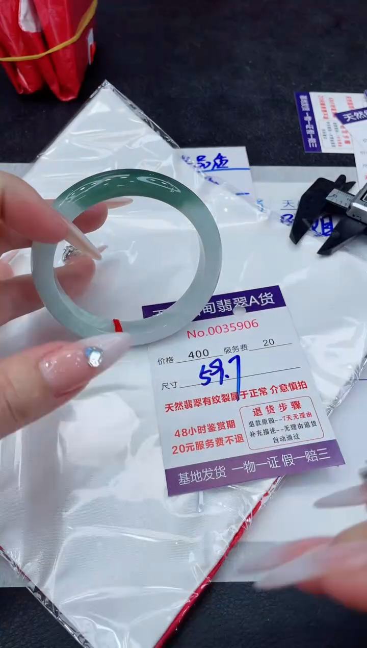 【闪购商品】翡翠手镯未镶嵌888888888888