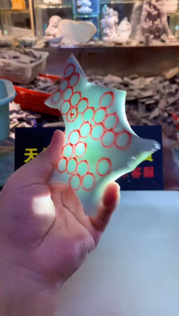 散珠翡翠0韩0翡翠珠宝971