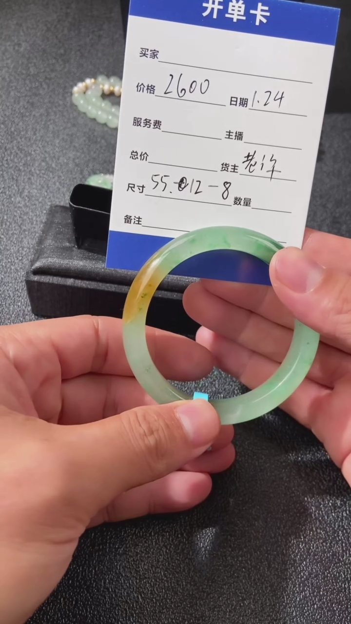 【闪购商品】石英质玉手镯未镶嵌非洲翠手镯