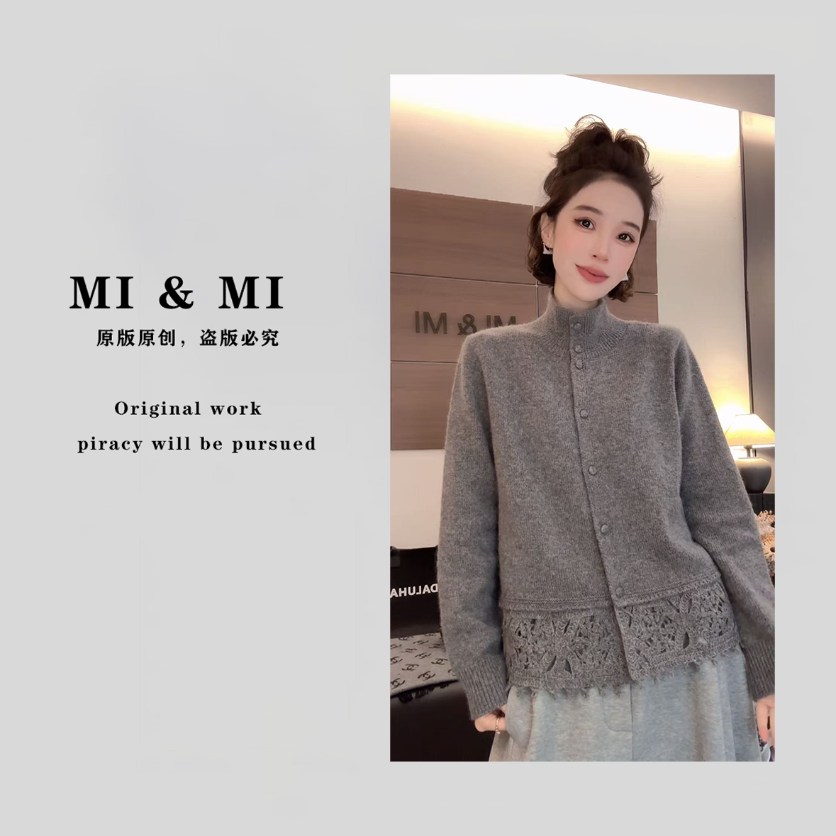 【米米服饰】2025秋冬“绵羊毛+兔毛”下摆钩花高领毛衣针织 2502-365