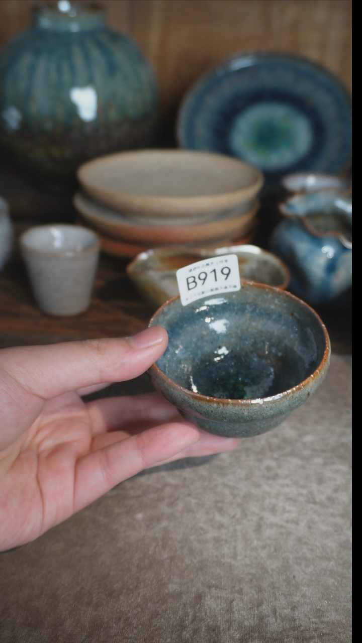 【闪购商品】B919号拍品，一物一拍