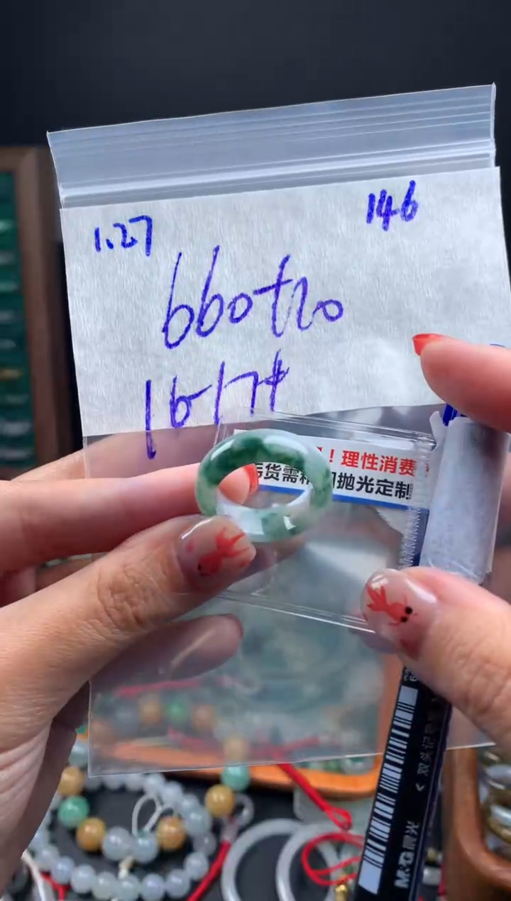 【闪购商品】定制翡翠未镶嵌翡翠670元16#毛货需精细抛光146