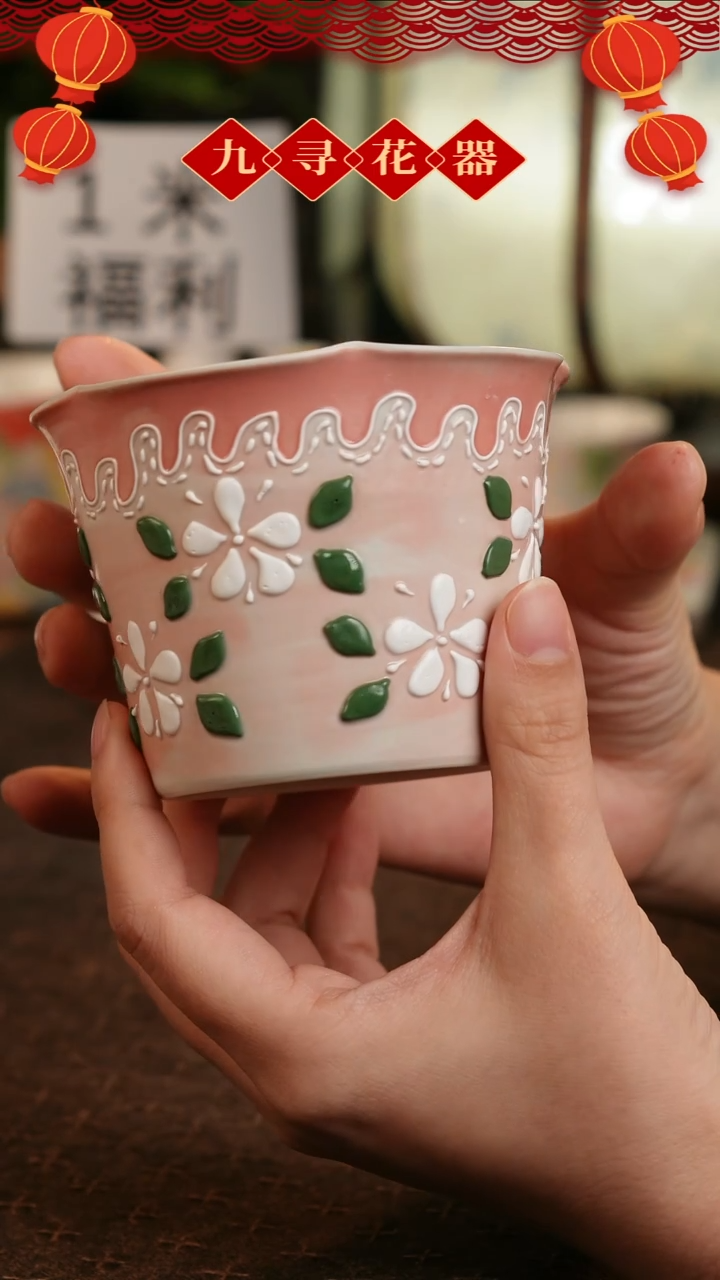 【闪购商品】740九寻景德镇手工手绘法华彩茶杯