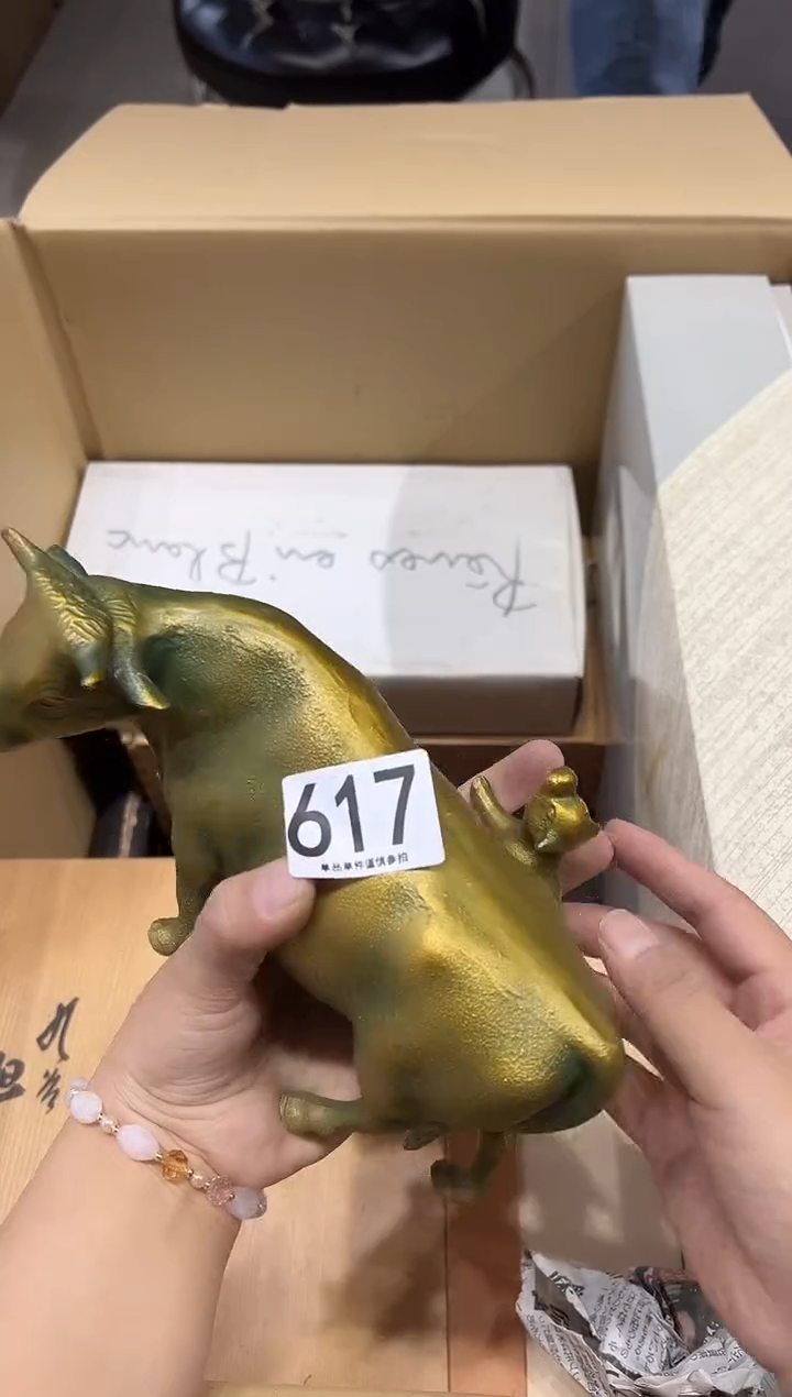 海***7617..........茶摆件