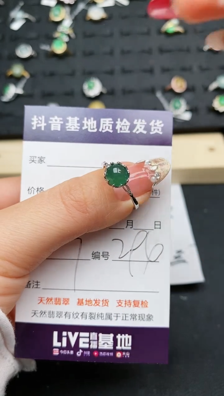 【闪购商品】翡翠戒指银S925镶嵌..........