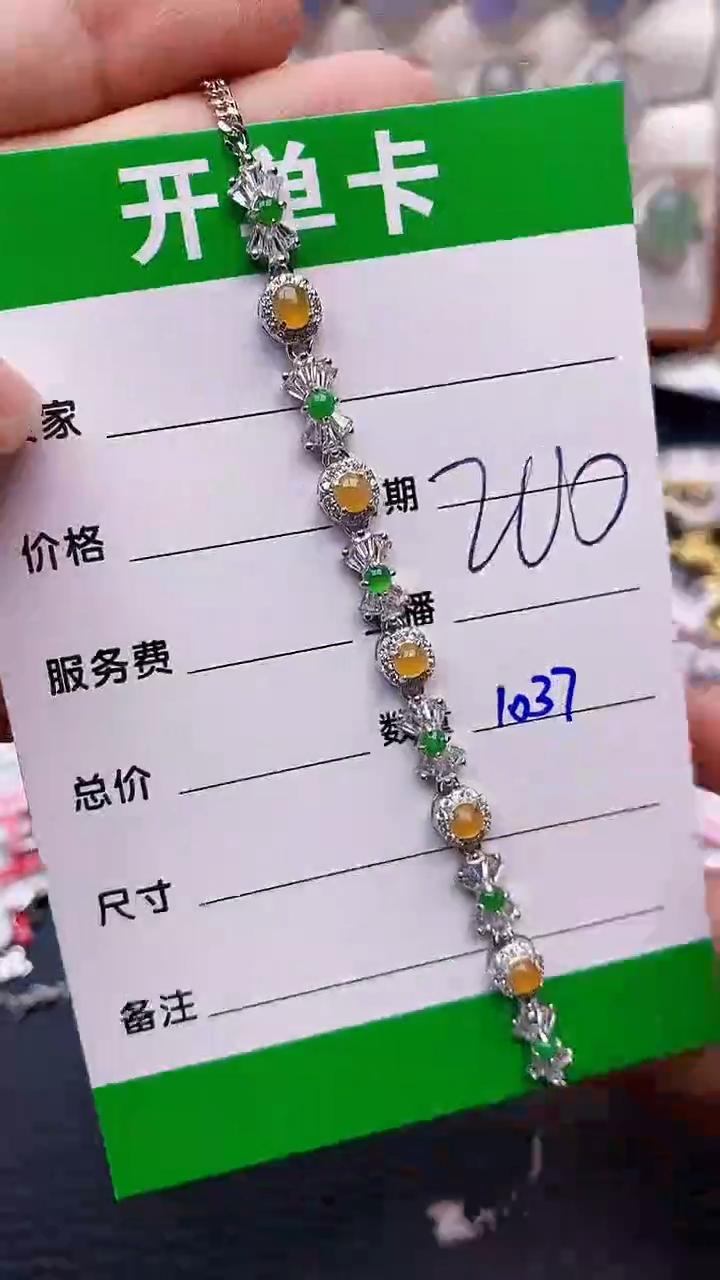 【闪购商品】翡翠戒指银S925镶嵌1037