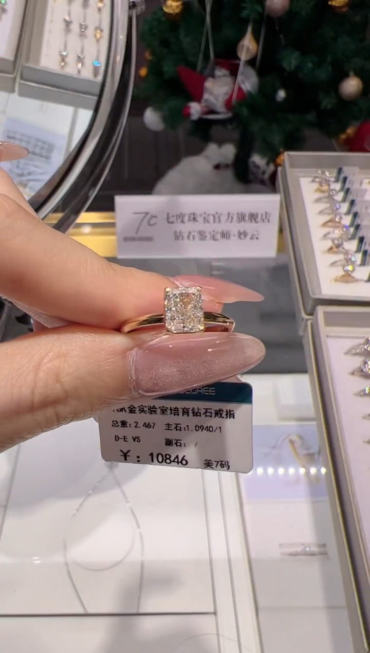 18K金镶嵌实验室培育钻石@@00028530