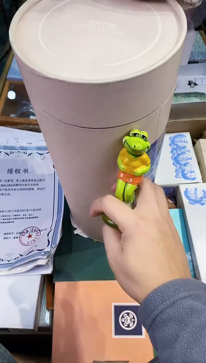 【闪购商品】瓷片都是我的大宝贝儿瓷器