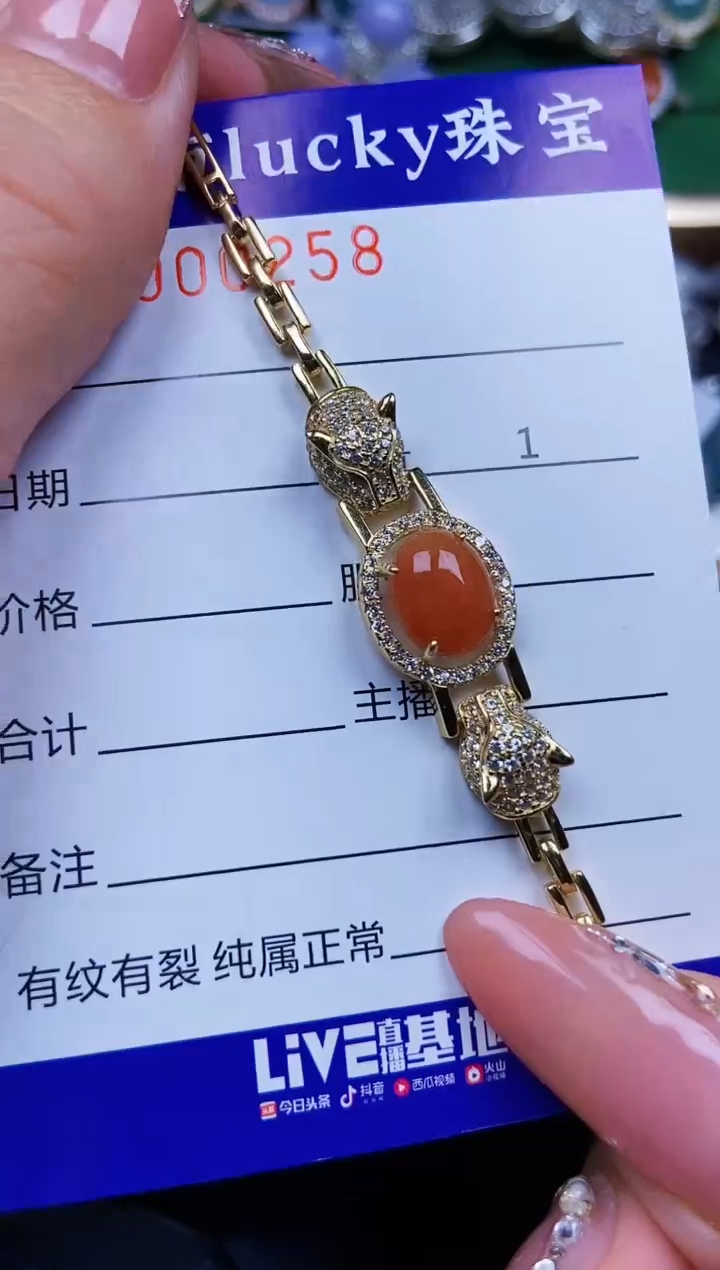 【闪购商品】翡翠颈饰银S925镶嵌0258