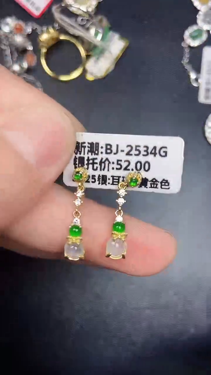 银S925镶嵌戒指翡翠3790