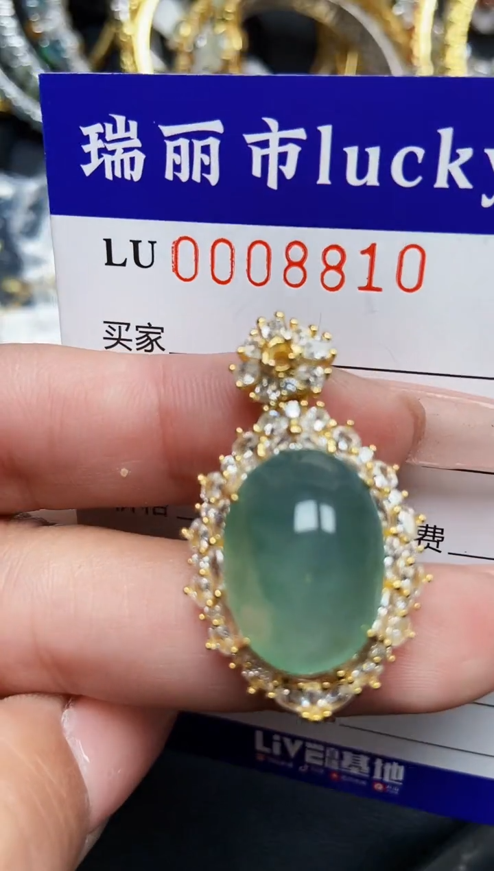 【闪购商品】翡翠颈饰足银镶嵌8810