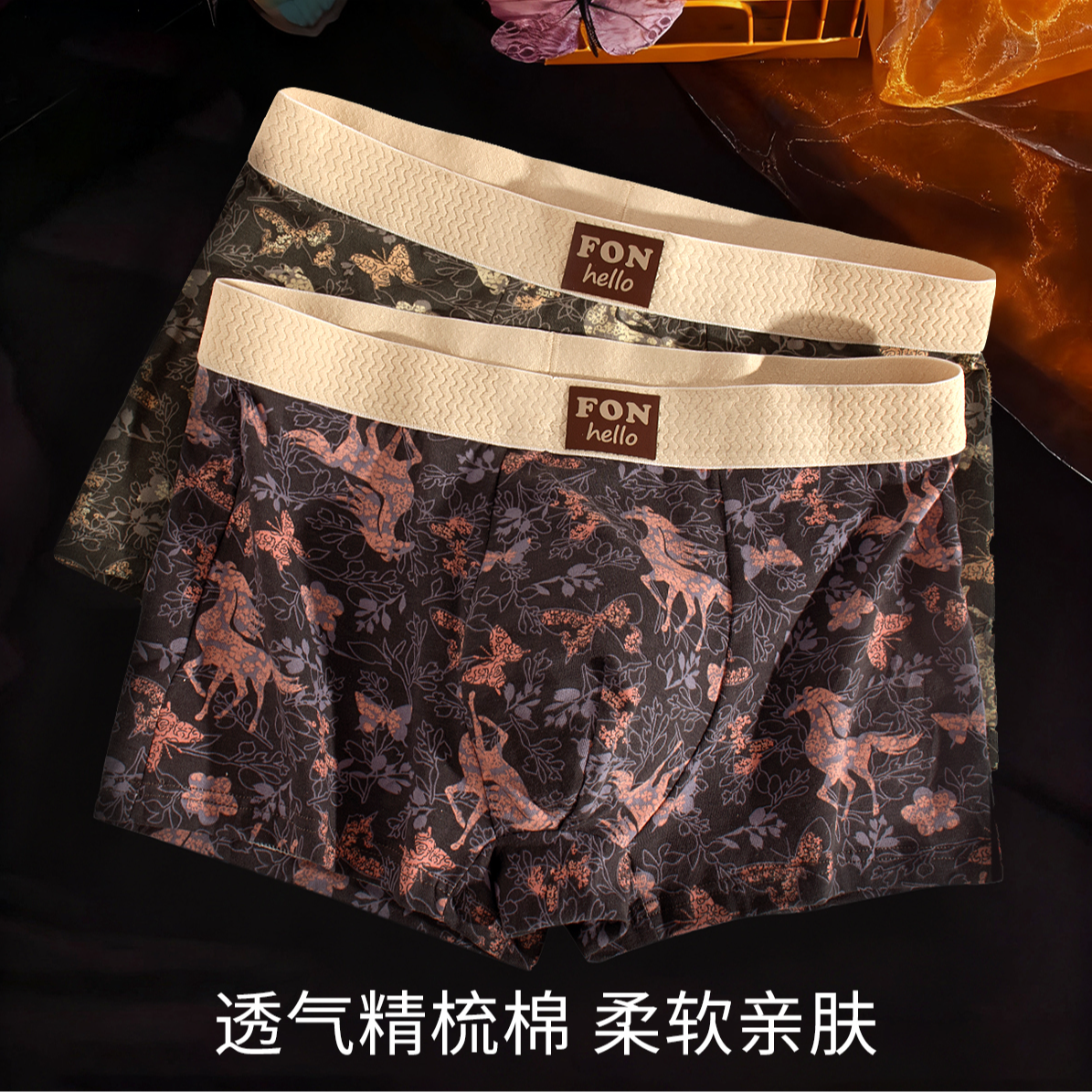 雅鹿纯棉男士平角内裤男款抑菌大码蝴蝶马年印花中腰透气宽松四角