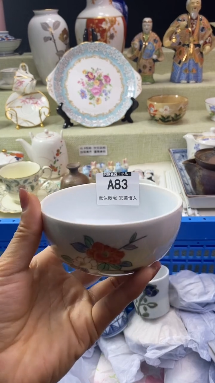 件如*瓷片 默认微瑕 完美慎入83