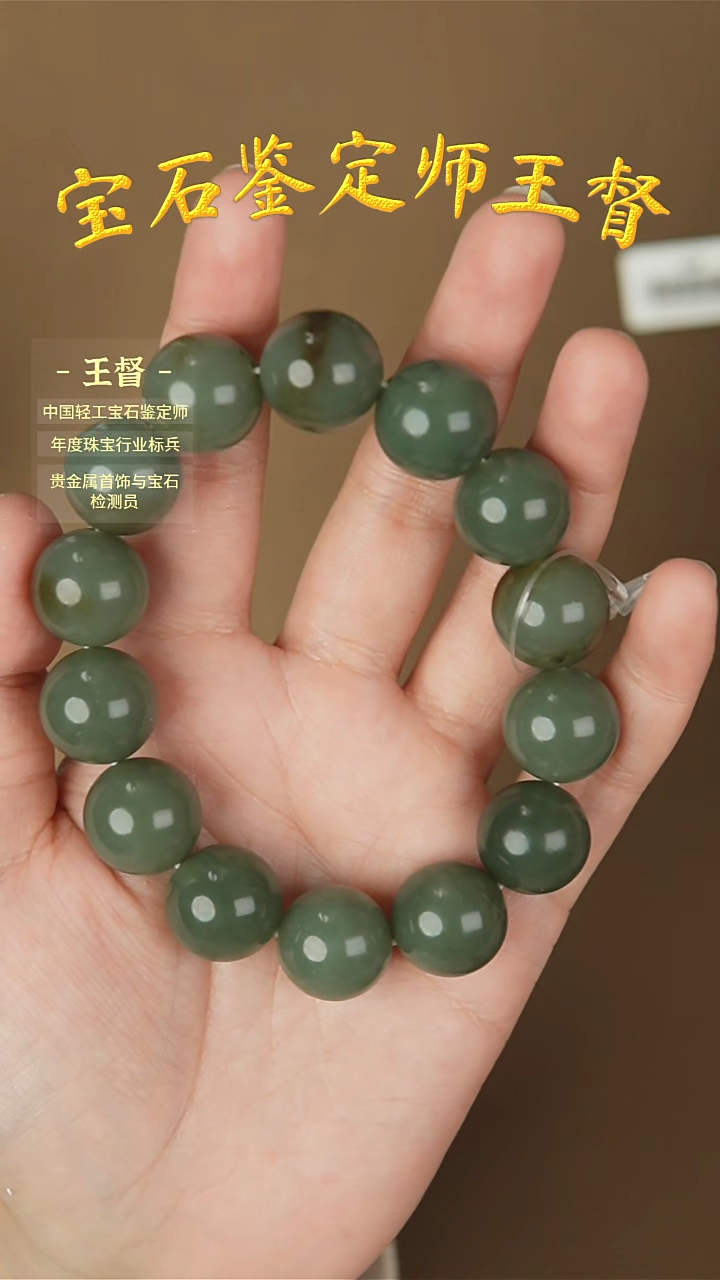 【闪购商品】和田玉手串未镶嵌j33