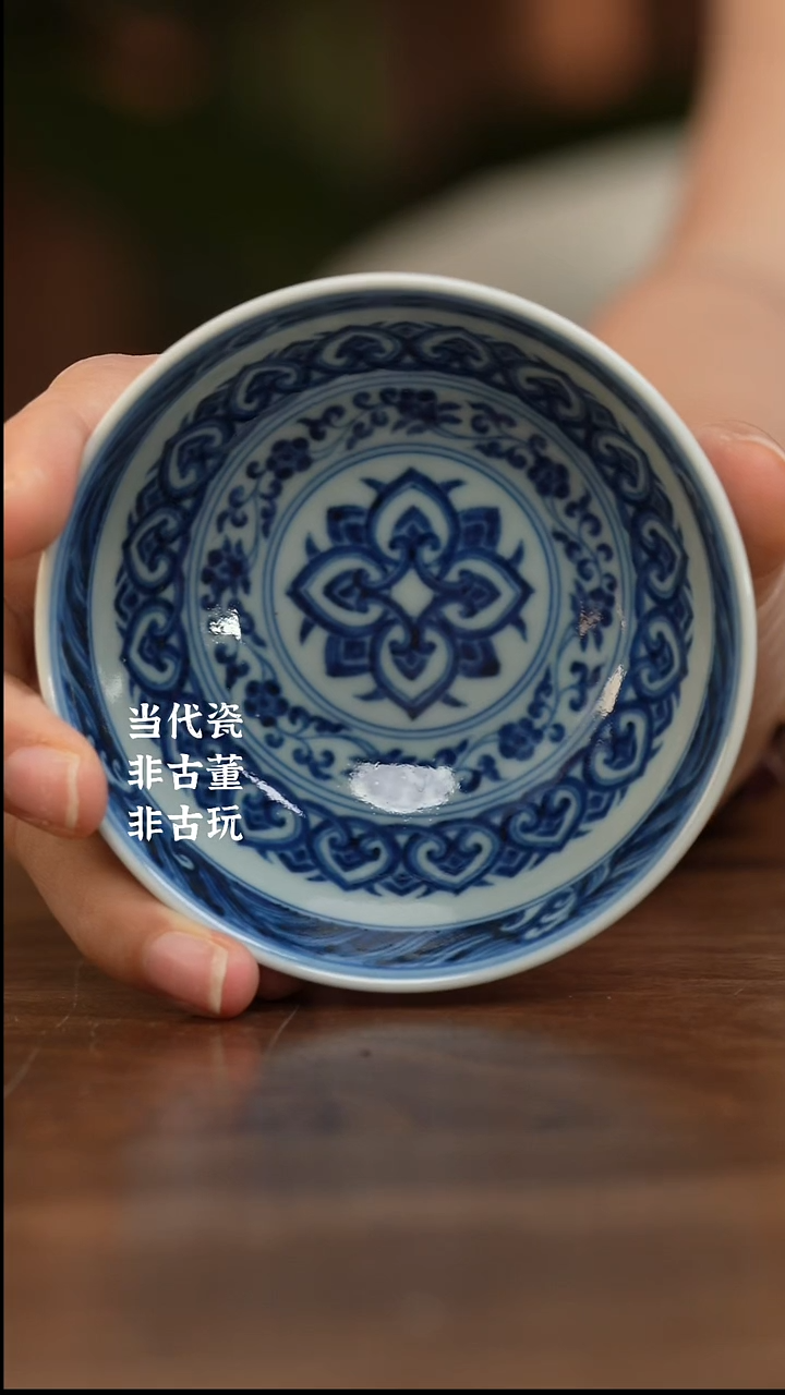 杯宣之堂 宝象花单杯