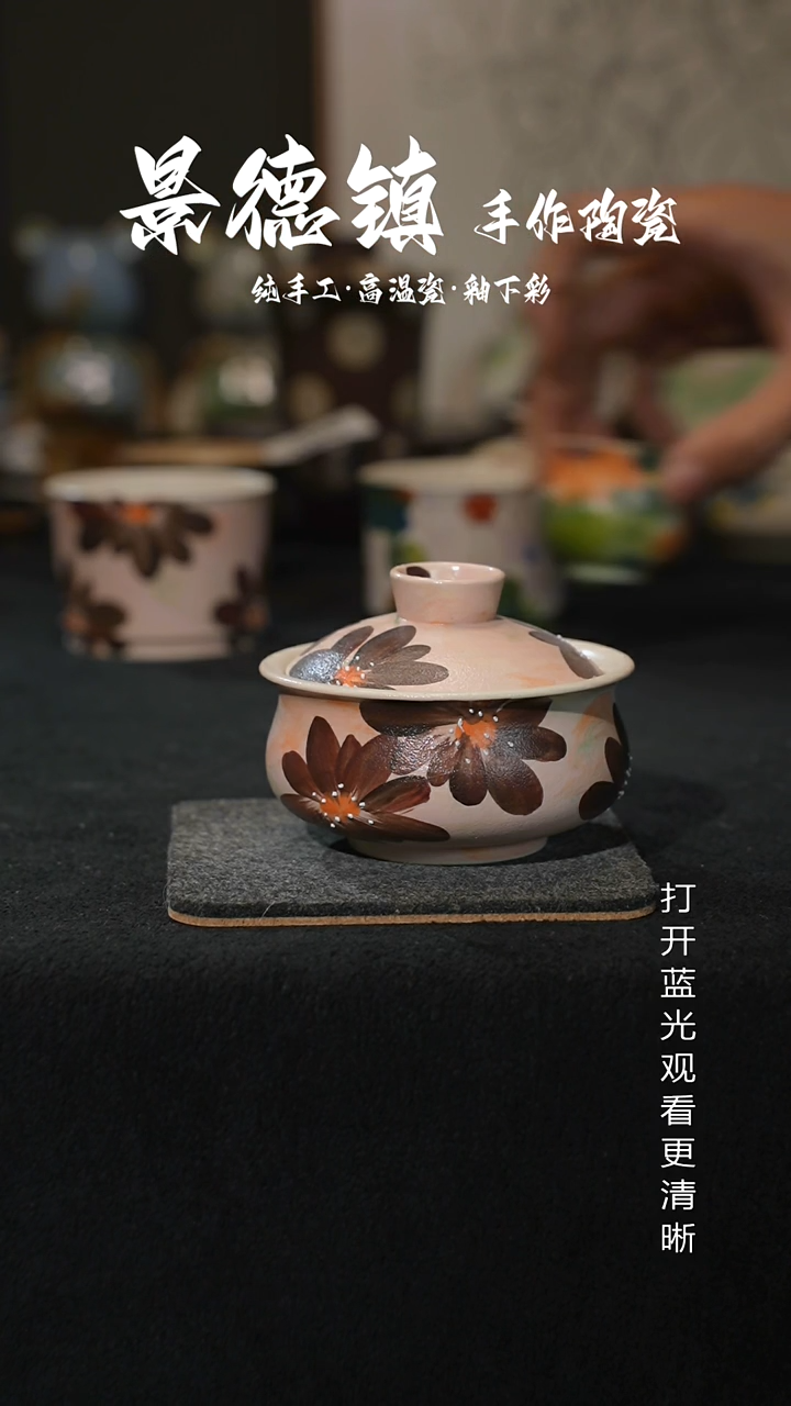 原创景德镇手工高温陶瓷484