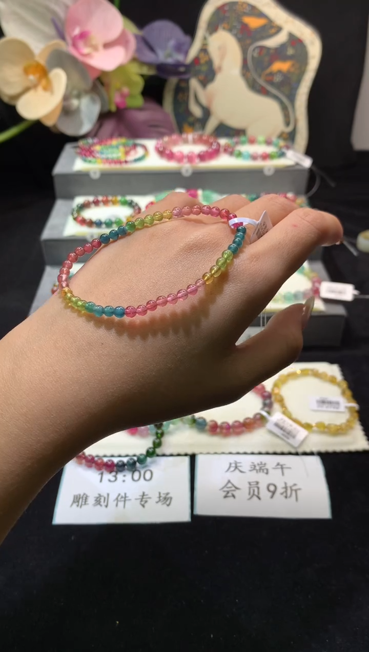 手串未镶嵌碧玺约4mm 碧玺单圈