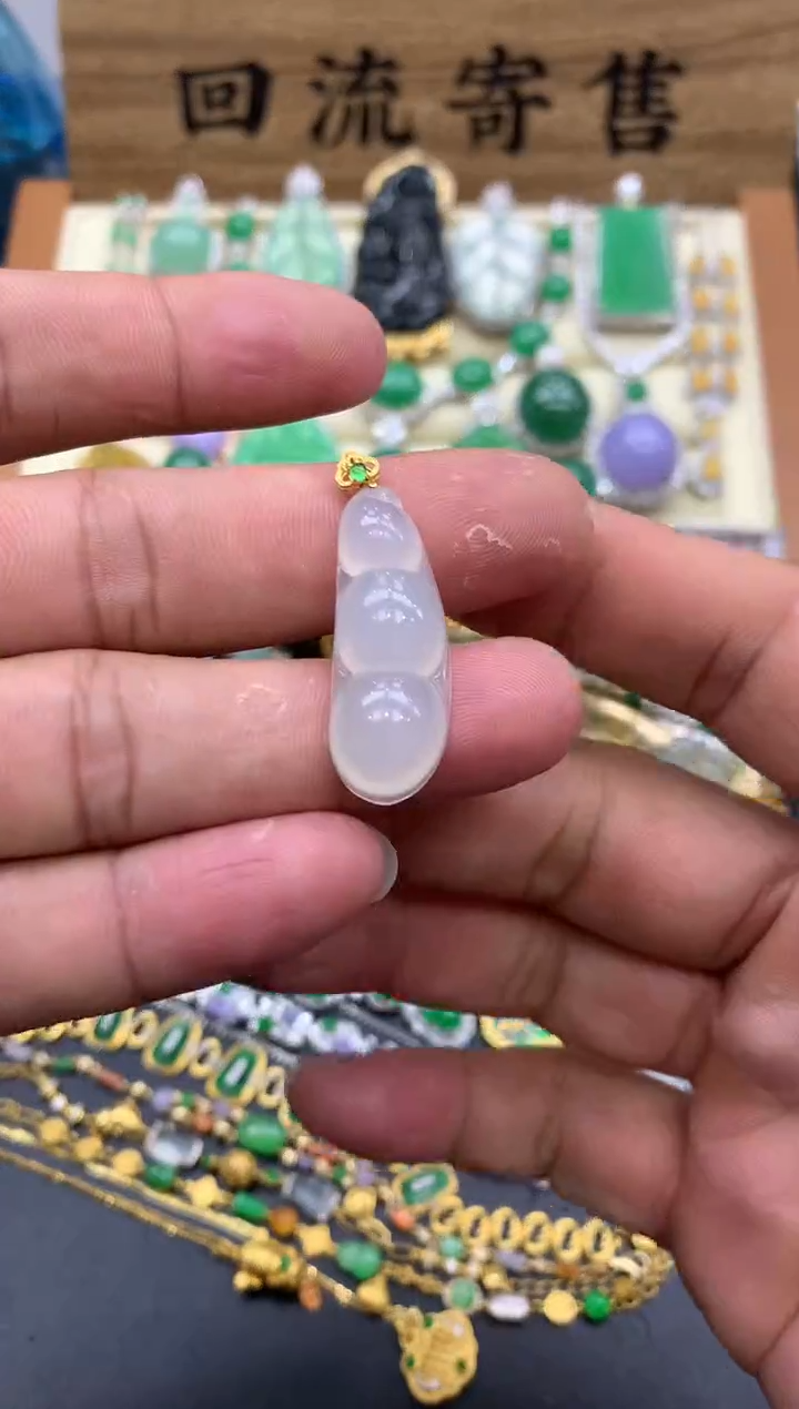 【闪购商品】翡翠颈饰18K金镶嵌145-中国好珍宝