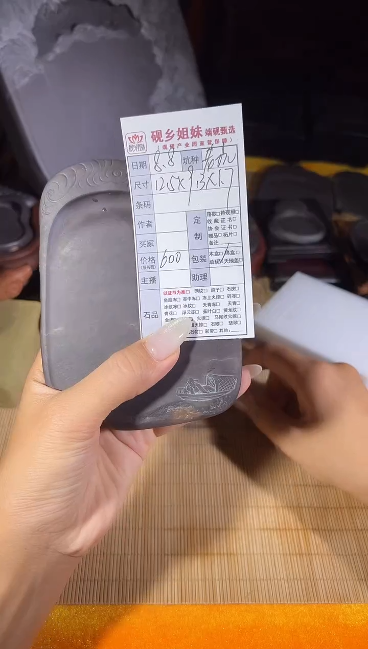 砚乡姐妹端砚甄选砚台
