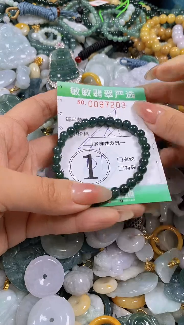 【闪购商品】翡翠颈饰未镶嵌闪购0097203多样性发其一