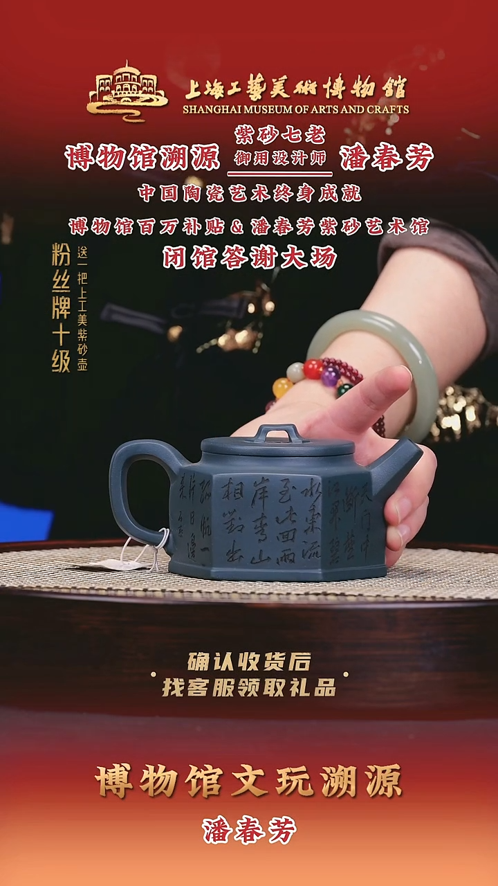 茶壶紫砂紫砂壶30