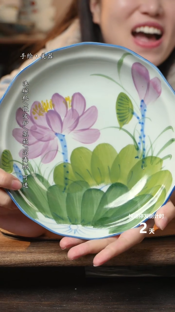 【闪购商品】碗1个景德镇高温瓷釉下瓷食品级