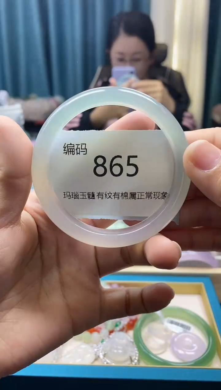【闪购商品】玛瑙/玉髓手镯未镶嵌865