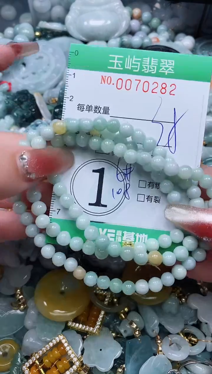 【闪购商品】翡翠颈饰未镶嵌闪购0070282